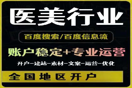 旅游网站如何通过SEM关键词吸引潜在客户