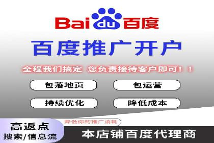 案例深度分析：SEM推广助力企业提升品牌知名度