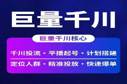 360信息流广告：化妆品行业投放效果展示